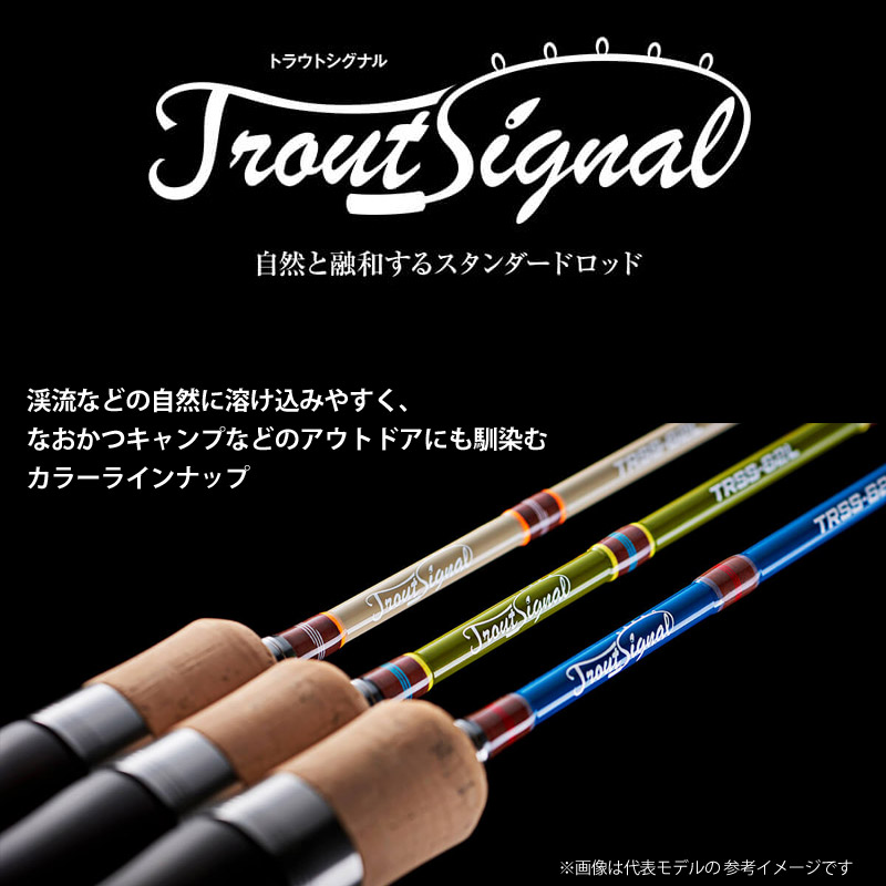 楽天市場】ジャクソン トラウトシグナル TRSS-48L (SBG サンドベージュ
