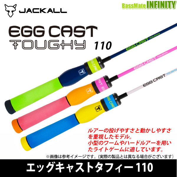 楽天市場】○ジャッカル New EGG CAST TOUGHY エッグキャストタフィー