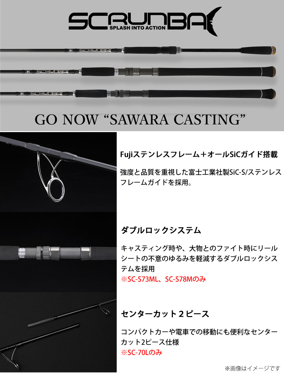 楽天市場】○ジャッカル スクランバ SC-S73ML (スピニング)【22sr