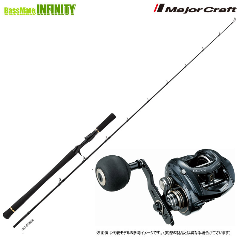 ジギング ロッド セット オフショア」の人気商品一覧 | 安い商品を通販