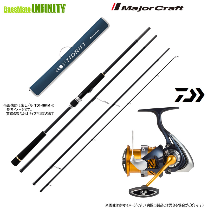 シーバス ロッド 4ピース」の人気商品一覧 | 安い商品を通販サイトから