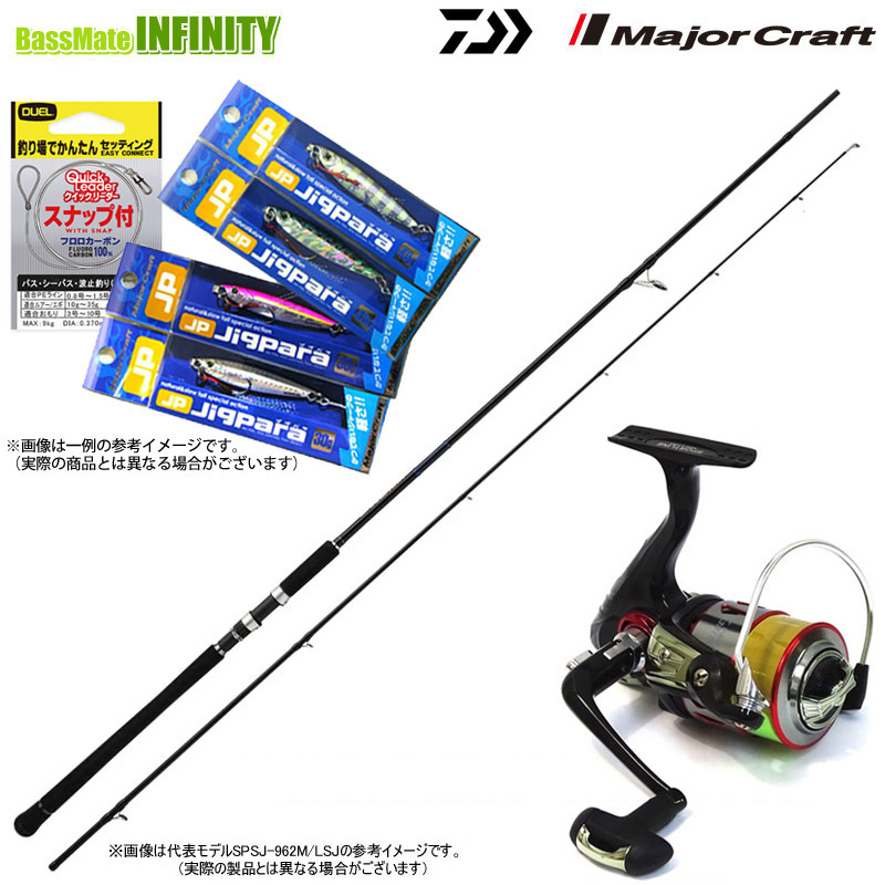 メジャークラフト ソルパラ ショアジギング SPSJ-1002M/LSJ (ロッド