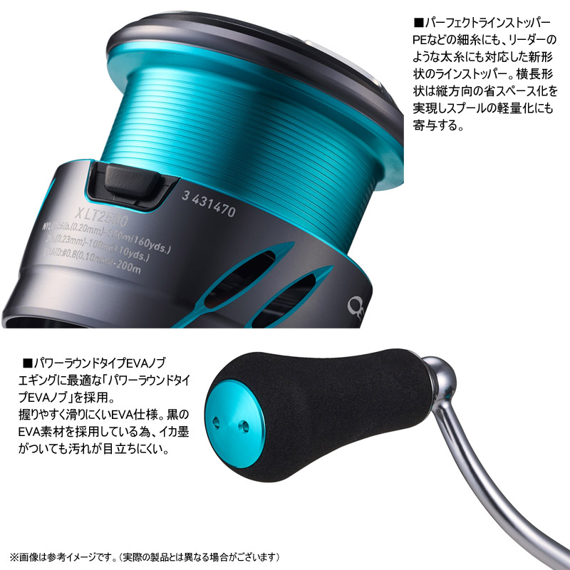 楽天市場】○ダイワ 24 エメラルダス X LT2500-XH 【まとめ送料割