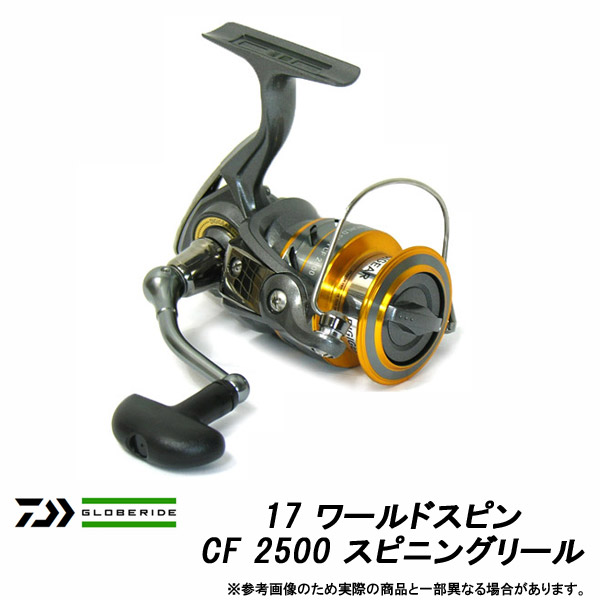楽天市場】○ダイワ 17 ワールドスピン CF 2500 スピニングリール