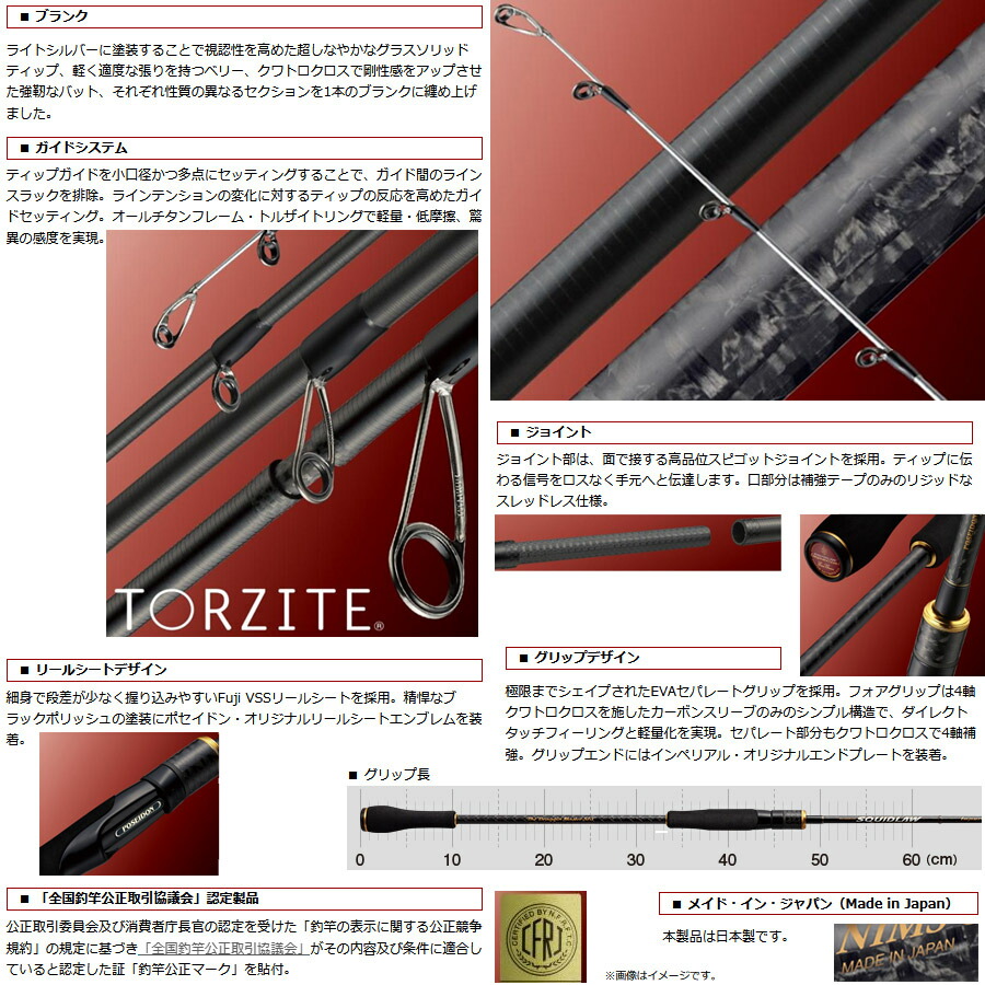 楽天市場】○エバーグリーン EVERGREEN インペリアル NIMS-63XUL/LST