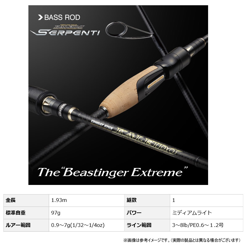 楽天市場】エバーグリーン EVERGREEN カレイド セルペンティ TKSS-64ML