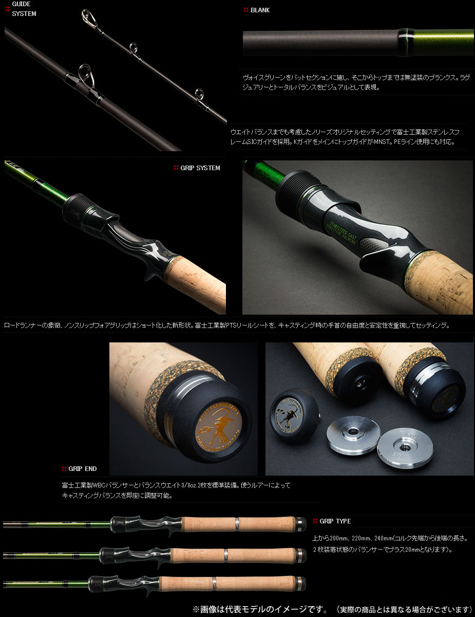 楽天市場】○ノリーズ ロードランナー・ヴォイス LTT 690PH