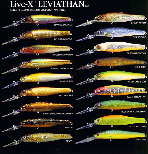 楽天市場】○メガバス ライブXリバイアサン 【メール便配送可