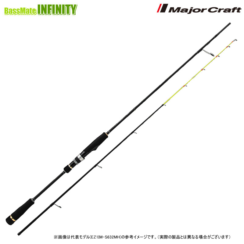 楽天市場】【フロロリーダープレゼント】○メジャークラフト