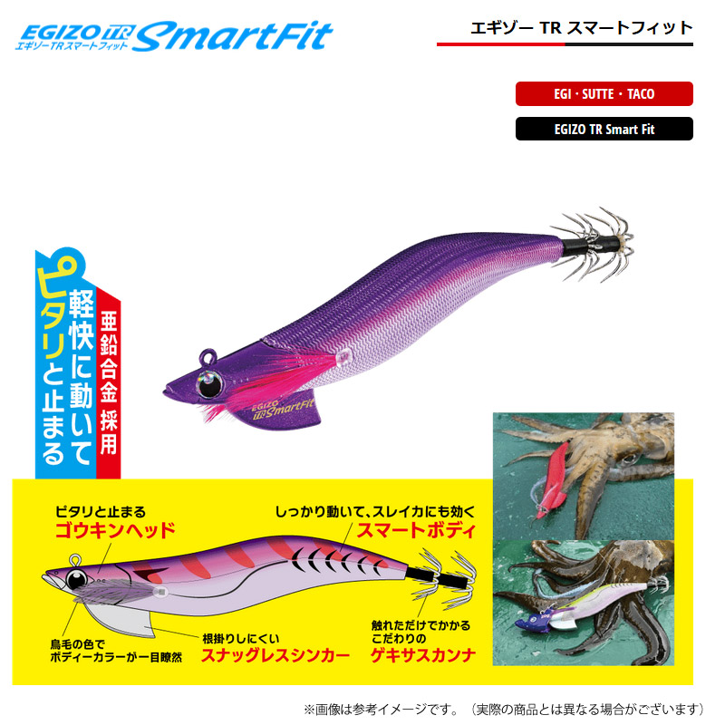 楽天市場】○メジャークラフト エギゾーTR スマートフィット ETSF-3.5