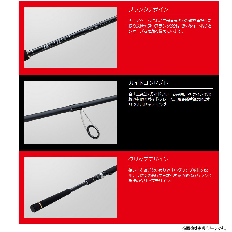 楽天市場】○【今ならフロロリーダ1点プレゼント】メジャークラフト