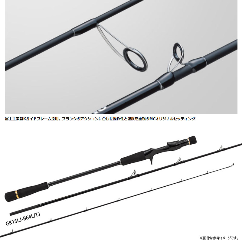 楽天市場】【フロロリーダープレゼント！】○メジャークラフト