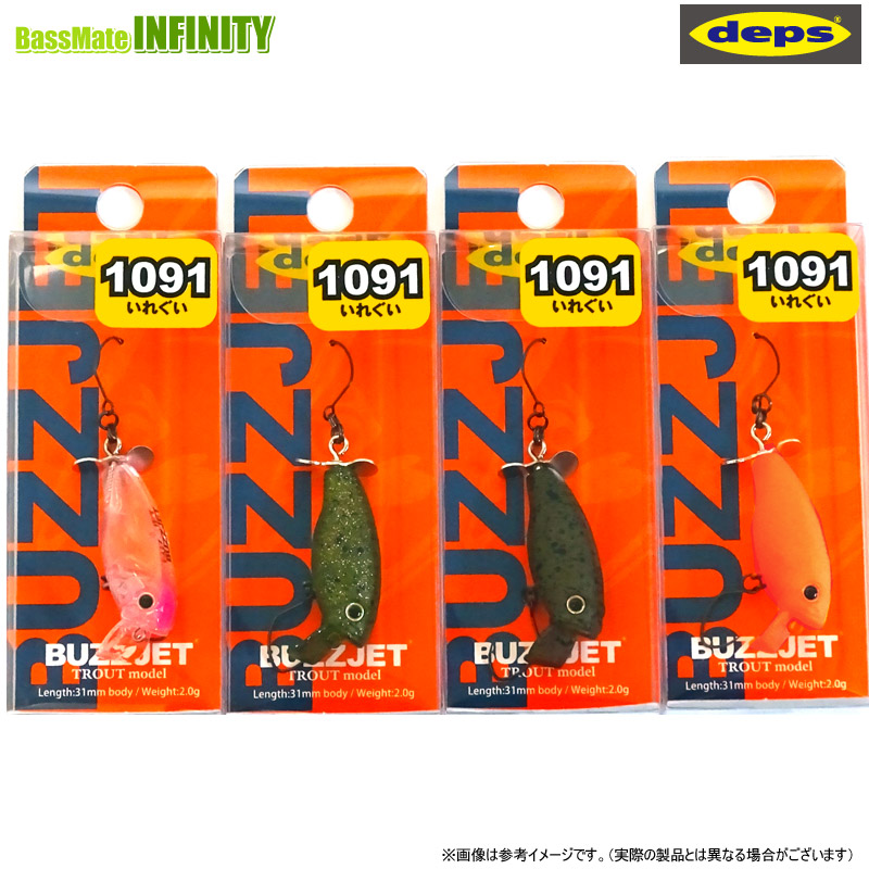 楽天市場】デプス Deps バズジェット トラウトモデル (1091いれぐい