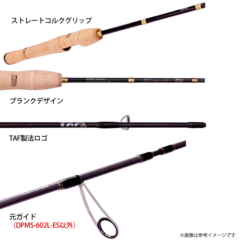楽天市場】○アブガルシア ディプロマット DPMS-612UL (スピニング