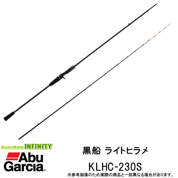 楽天市場】○アブガルシア 黒船 ライトヒラメ KLHC-230S 7:3 先調子