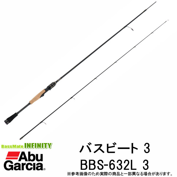 楽天市場】○アブガルシア Abu バスビート3 BBS-632L 3 (スピニング
