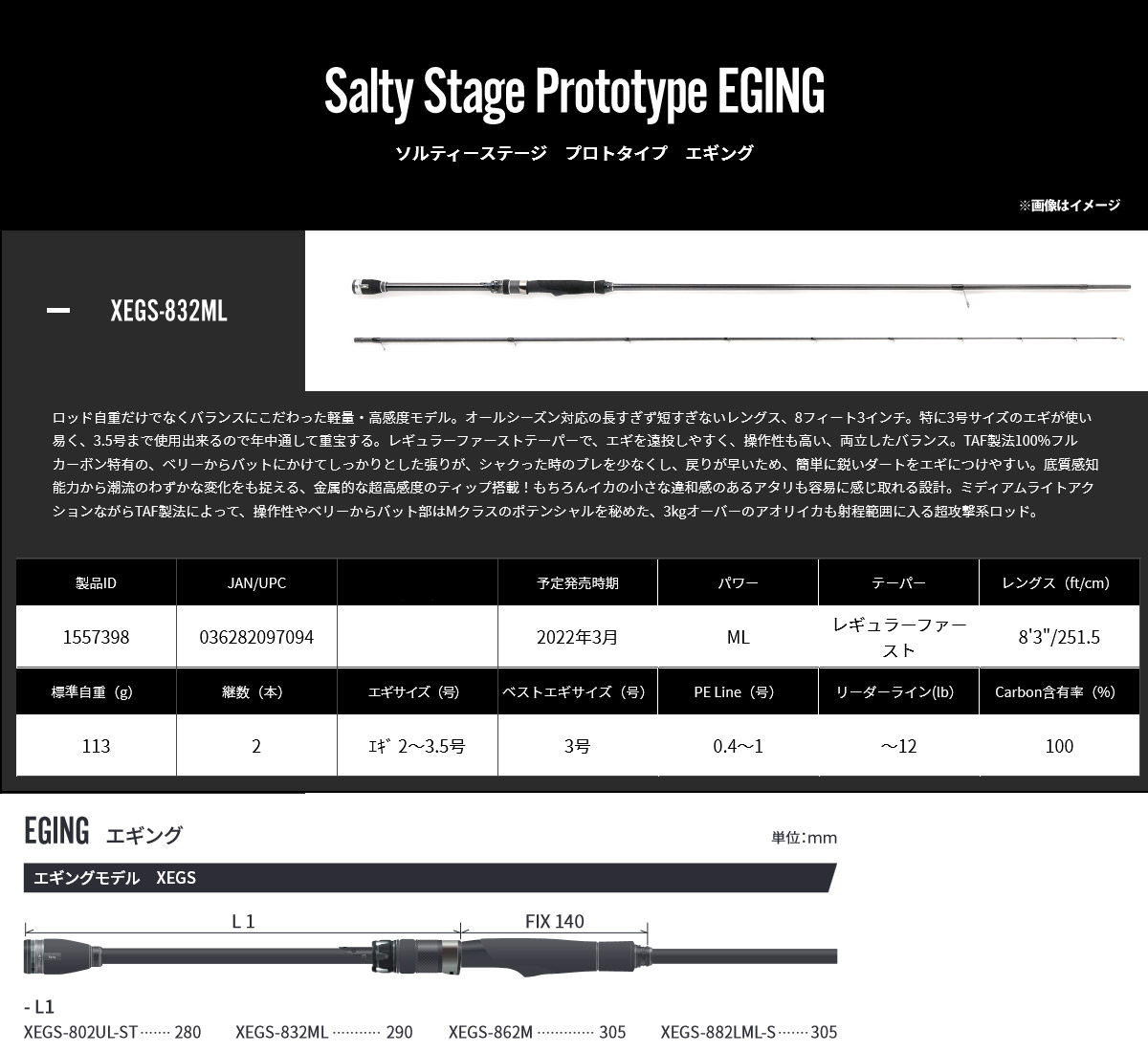 楽天市場】○アブガルシア ソルティーステージ プロトタイプ エギング