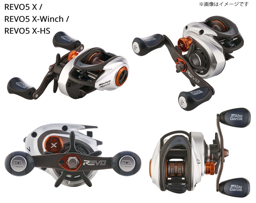楽天市場】○アブガルシア Abu REVO5 X-HS レボ5 X-HS (右ハンドル