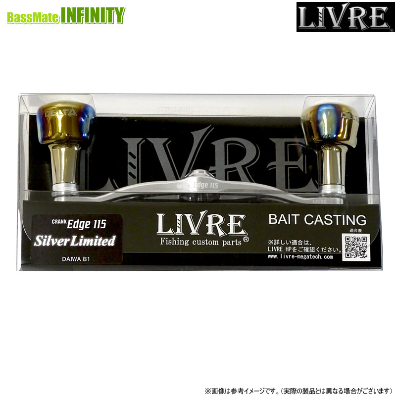 楽天市場】リブレ ハンドル 限定（スポーツ・アウトドア）の通販