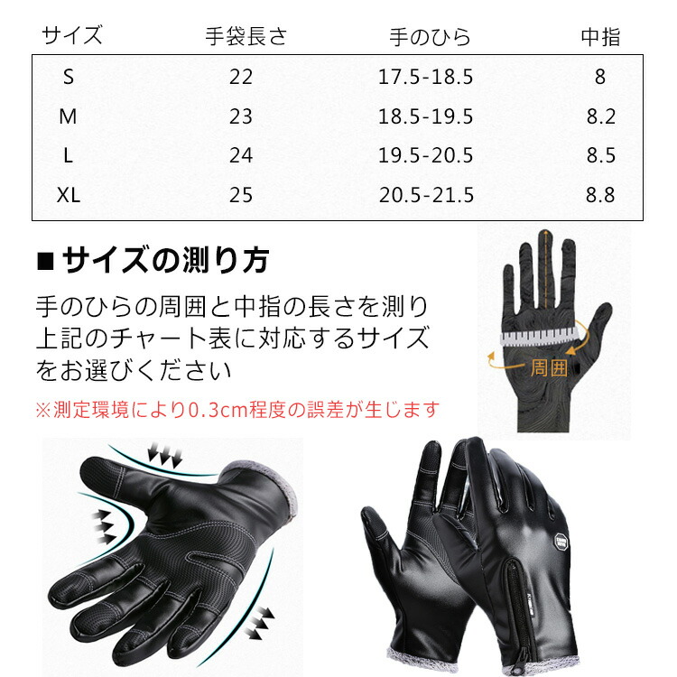 楽天市場】手袋 レザー メンズ 防水 防寒 グローブ タッチスクリーン