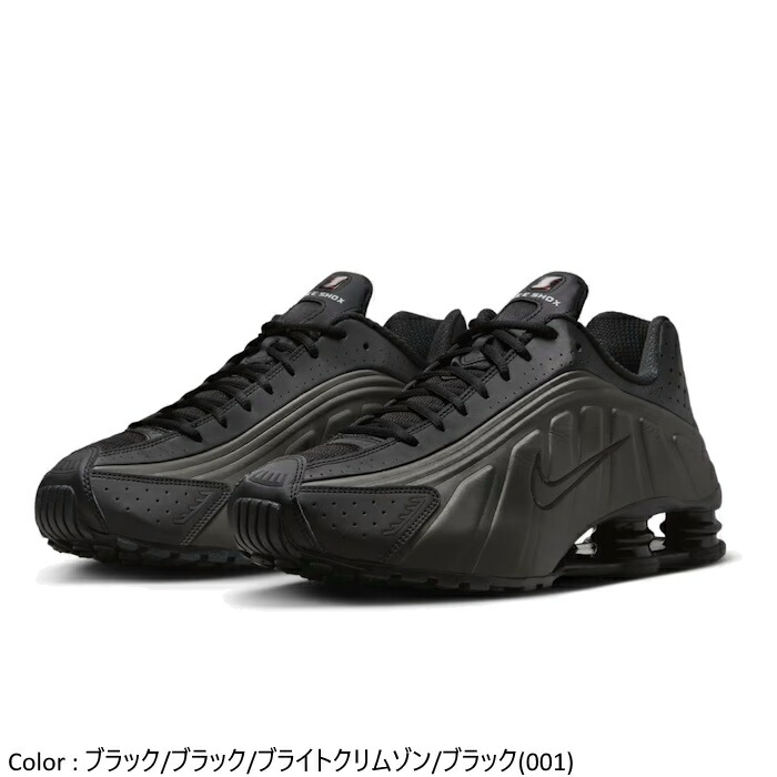 楽天市場】nike shox r4 28cmの通販