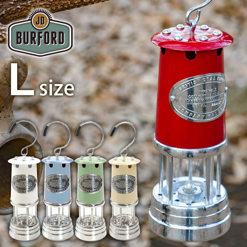 楽天市場】JDバーフォード マイナーズランプ Lサイズ 選べる5色