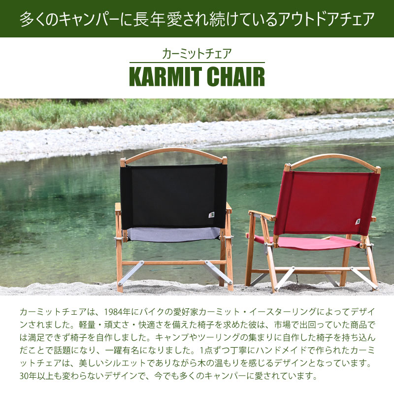 楽天市場】Kermit Chair カーミットチェア Standard Oak スタンダード