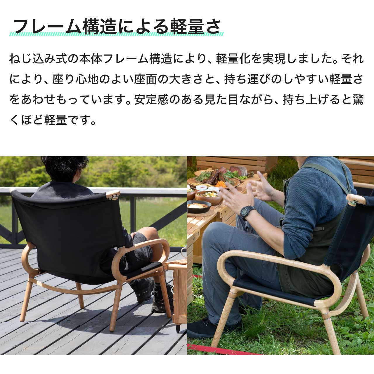 楽天市場】IKIKI イキキ グランドチェア オーク キャンバスブラック