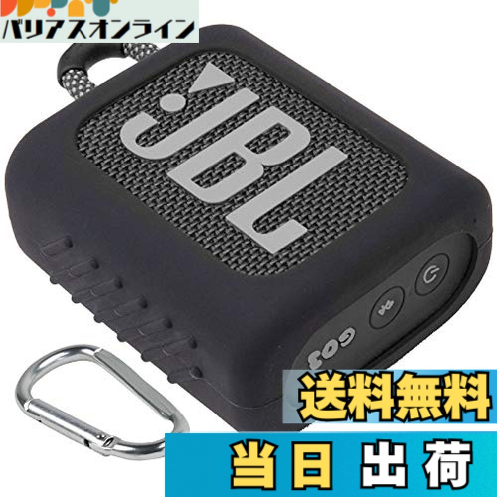楽天市場】jbl go3の通販