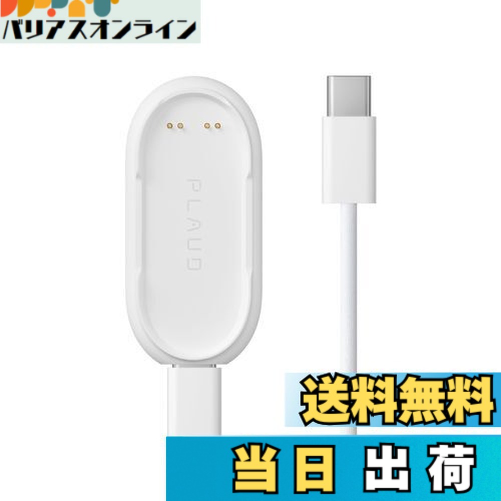 楽天市場】【送料無料】Plaud NotePin AI ボイスレコーダー 専用充電器