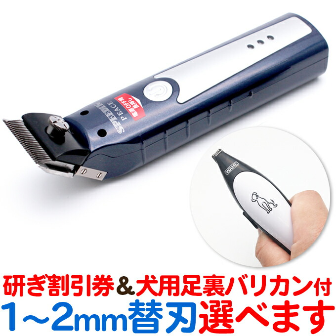 楽天市場】パナソニック ER9930 替刃（Panasonic ER-GP86用替刃