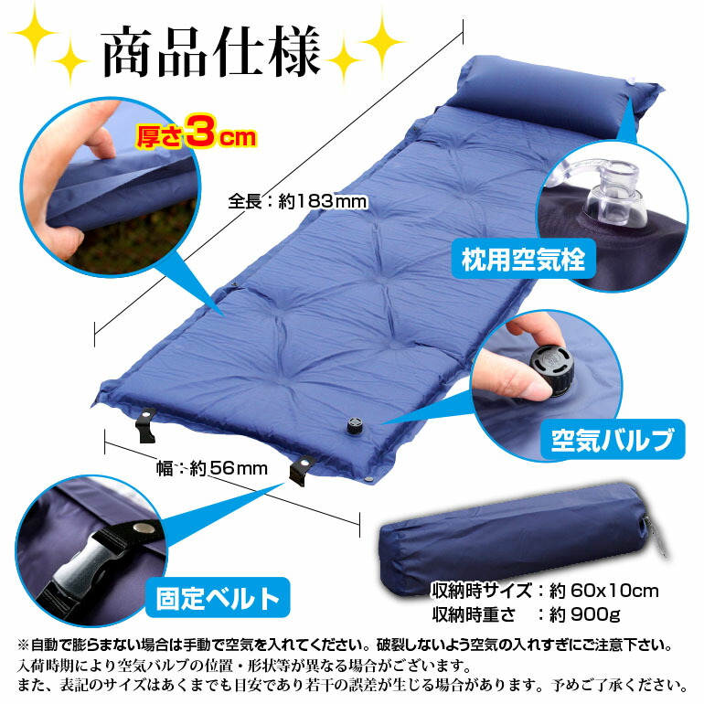 楽天市場】エアマット 車中泊 キャンプ アウトドア 防災 自動膨張式