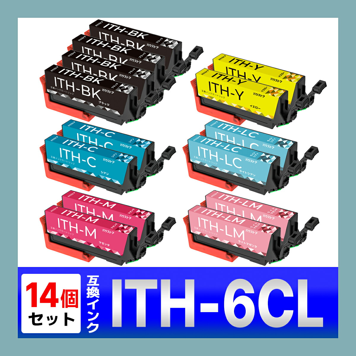 楽天市場】ITH-6CL ITH イチョウ 互換 インク EPSON エプソン 14個