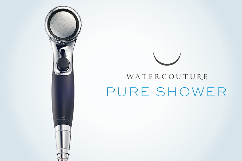 楽天市場】ウォータークチュール 《 浄水シャワー専用 軟水
