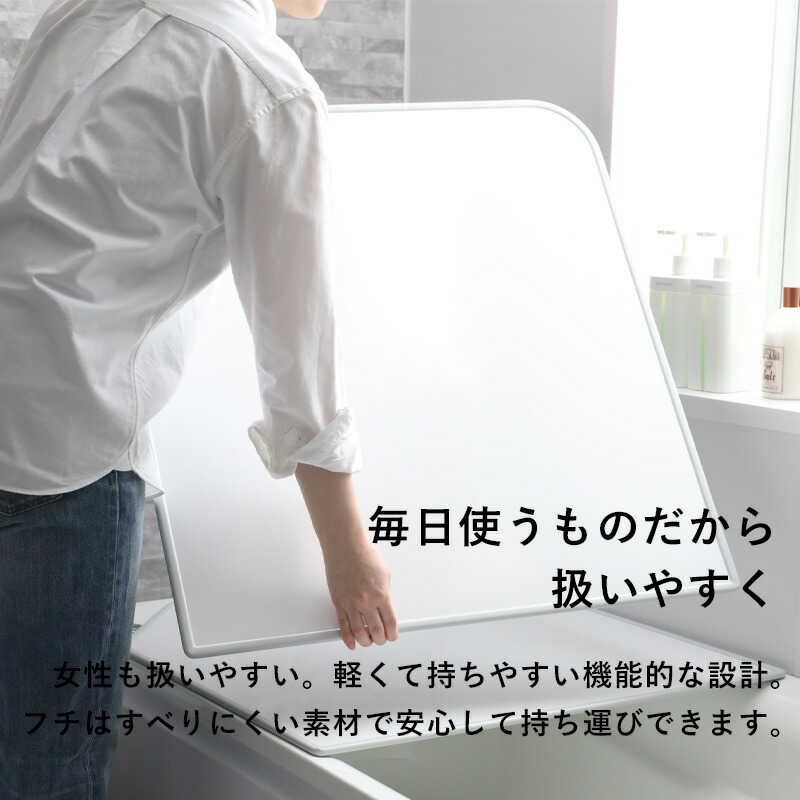 新品未使用】パナソニック お風呂の蓋740✕1536 GTD74KN91 2枚