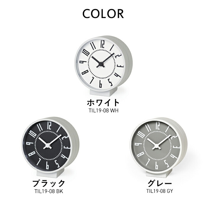 楽天市場】レビュー特典！ 置き時計 《 eki clock s エキ クロック