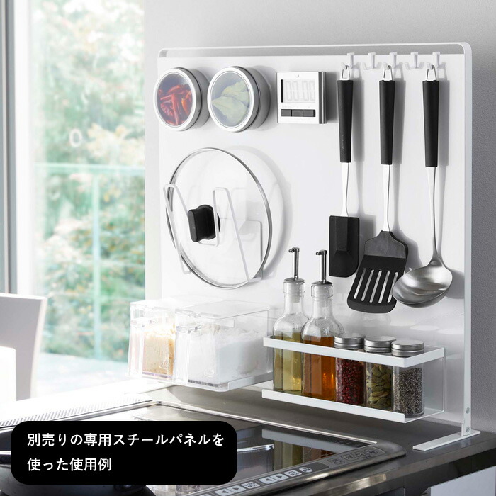 楽天市場】tower 《 山崎実業 マグネット調味料ストッカーラック