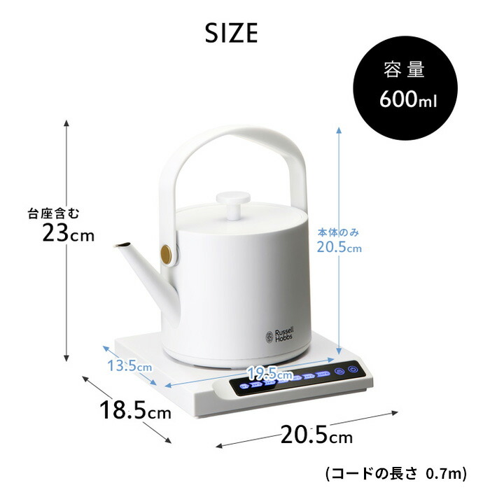 楽天市場】レビュー特典！ Russell Hobbs ラッセルホブス 《 T Kettle