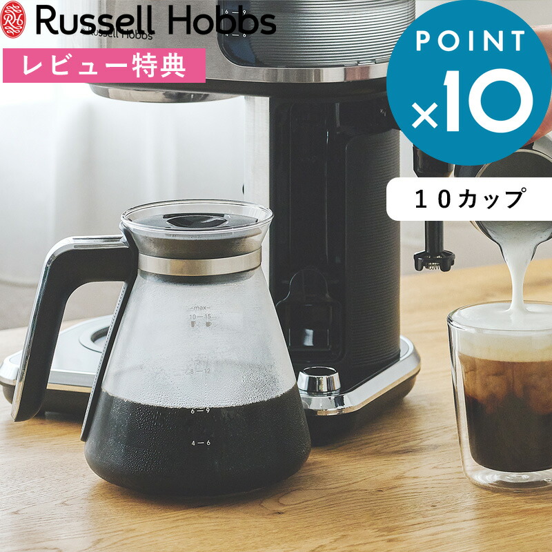 楽天市場】レビュー特典！ Russell Hobbs ラッセルホブス 《 Attentiv