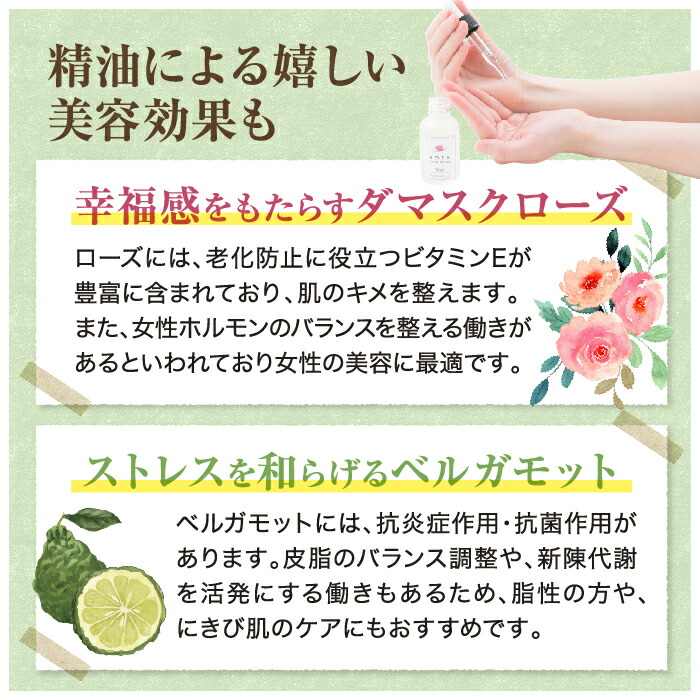 楽天市場】天然液状馬油プレミアムQ10（ローズ/ベルガモット）30mL