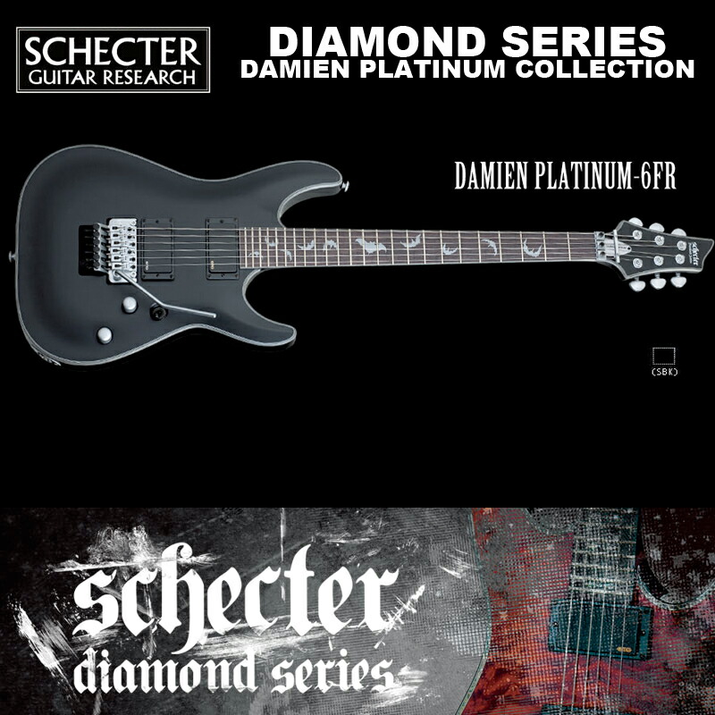 楽天市場】シェクター SCHECTER / DAMIEN PLATINUM-6FR ダミアン