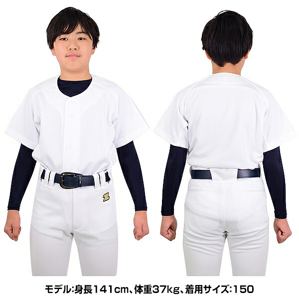 楽天市場】【交換往復送料無料】 ZETT ゼット 少年用ニットフル