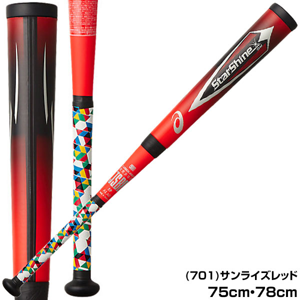 楽天市場】【交換送料無料】 アシックス ASICS 野球 バット 少年軟式