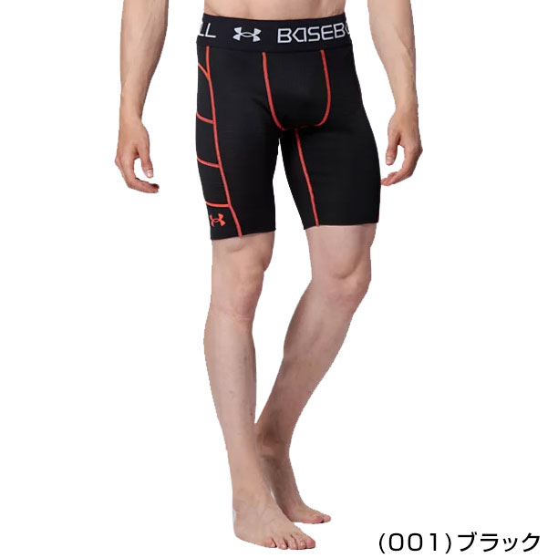 楽天市場】野球 スライディングパンツ アンダーアーマー UNDER ARMOUR
