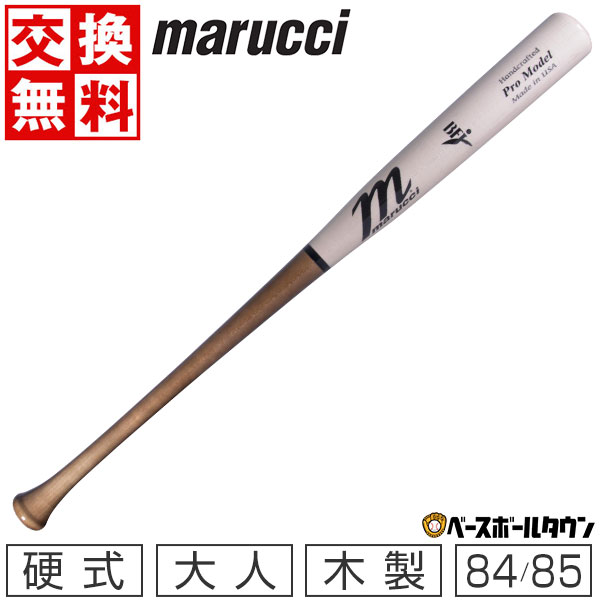 楽天市場】【交換送料無料】 野球 硬式木製バット マルチ マルーチ