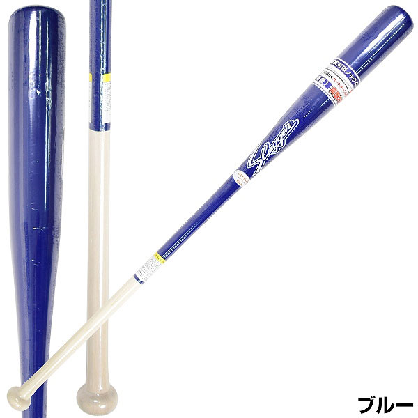 楽天市場】【交換送料無料】 久保田スラッガー 木製 硬式対応 ノック