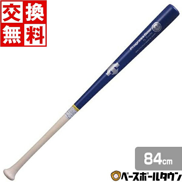 楽天市場】【交換無料】 デサント DESCENTE トレーニングバット 野球