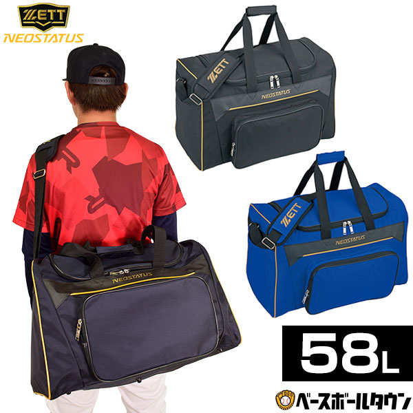 楽天市場】野球 遠征バッグ ZETT ゼット ネオステイタス ミドルバッグ