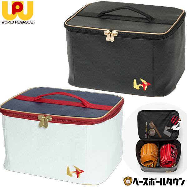 楽天市場】グラブボックス ケースの通販