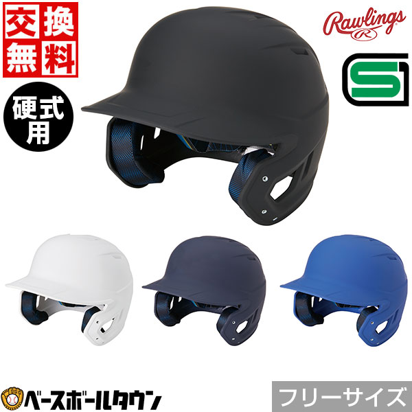 楽天市場】【交換往復送料無料】ローリングス Rawlings マッハ